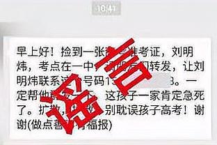 那不勒斯前总监：由于佣金等问题，萨马尔季奇的父亲再次搅黄转会